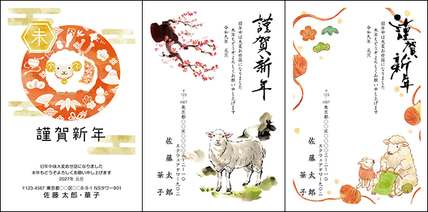 イラストデザインのサンプル